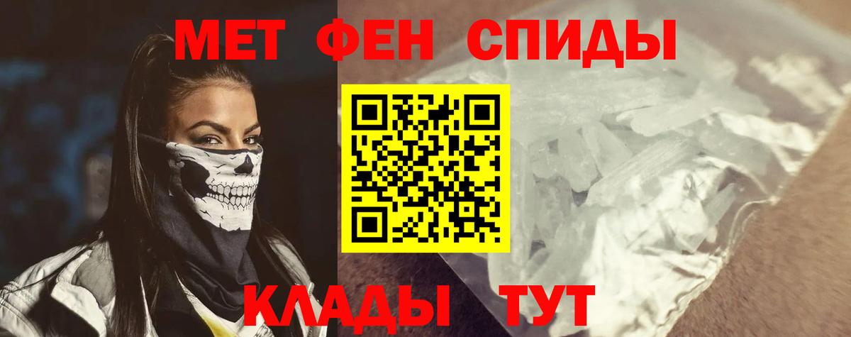 АМФ 97% Чапаевск