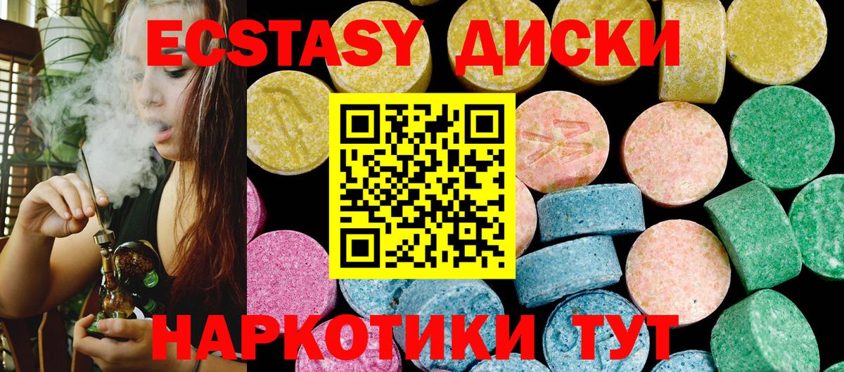 Чапаевск  Экстази таблы    сайт  Вход с VPN  Ecstasy таблы  Экстази 