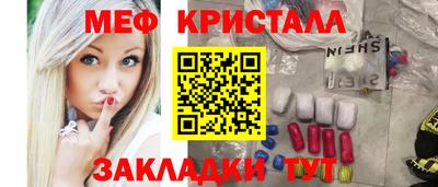 хмурый Ливны