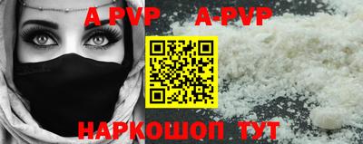 мяу мяу кристалл Лесосибирск