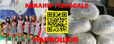 мяу мяу кристалл Лесосибирск