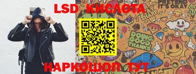 мяу мяу кристалл Лесосибирск