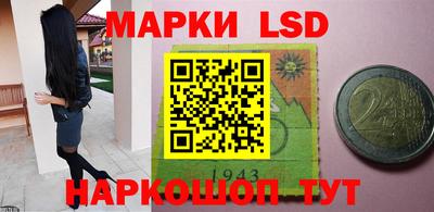 мяу мяу кристалл Лесосибирск
