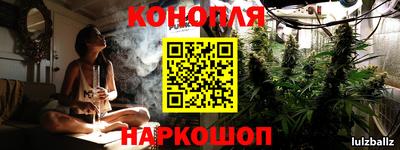мяу мяу кристалл Лесосибирск