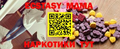 мяу мяу кристалл Лесосибирск