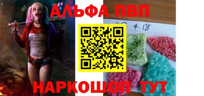 мяу мяу кристалл Лесосибирск