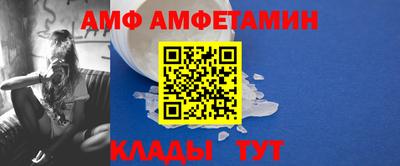 мяу мяу кристалл Лесосибирск