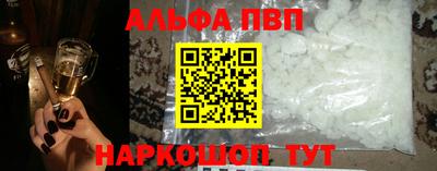 мяу мяу кристалл Лесосибирск