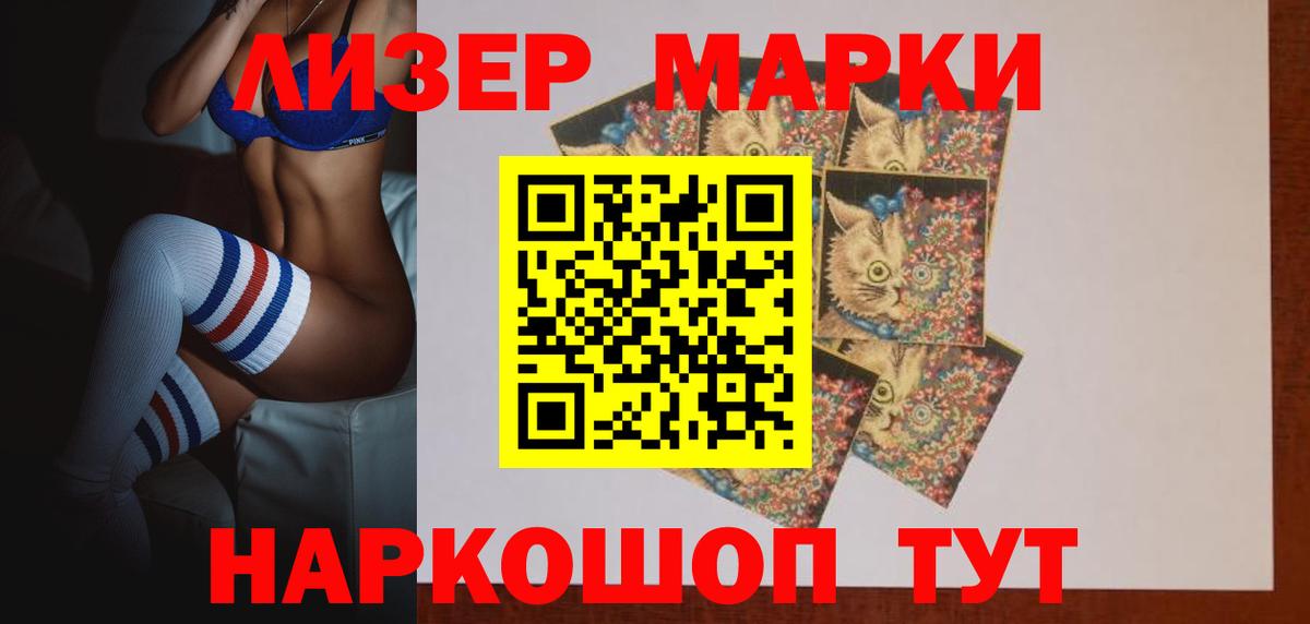 LSD-25 экстази ecstasy  Лсд 25 экстази кислота  Вход с VPN  blacksprut рабочий сайт  Чапаевск 