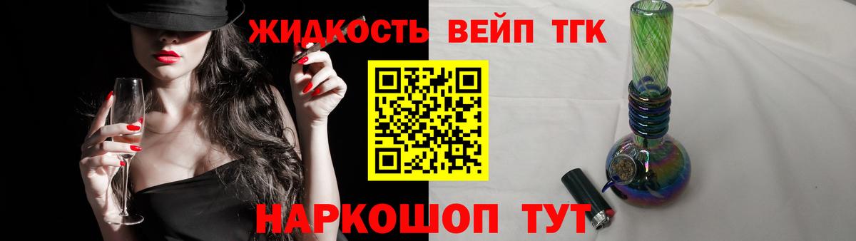 ТГК THC oil  ТГК концентрат  Чапаевск  Вход с VPN 